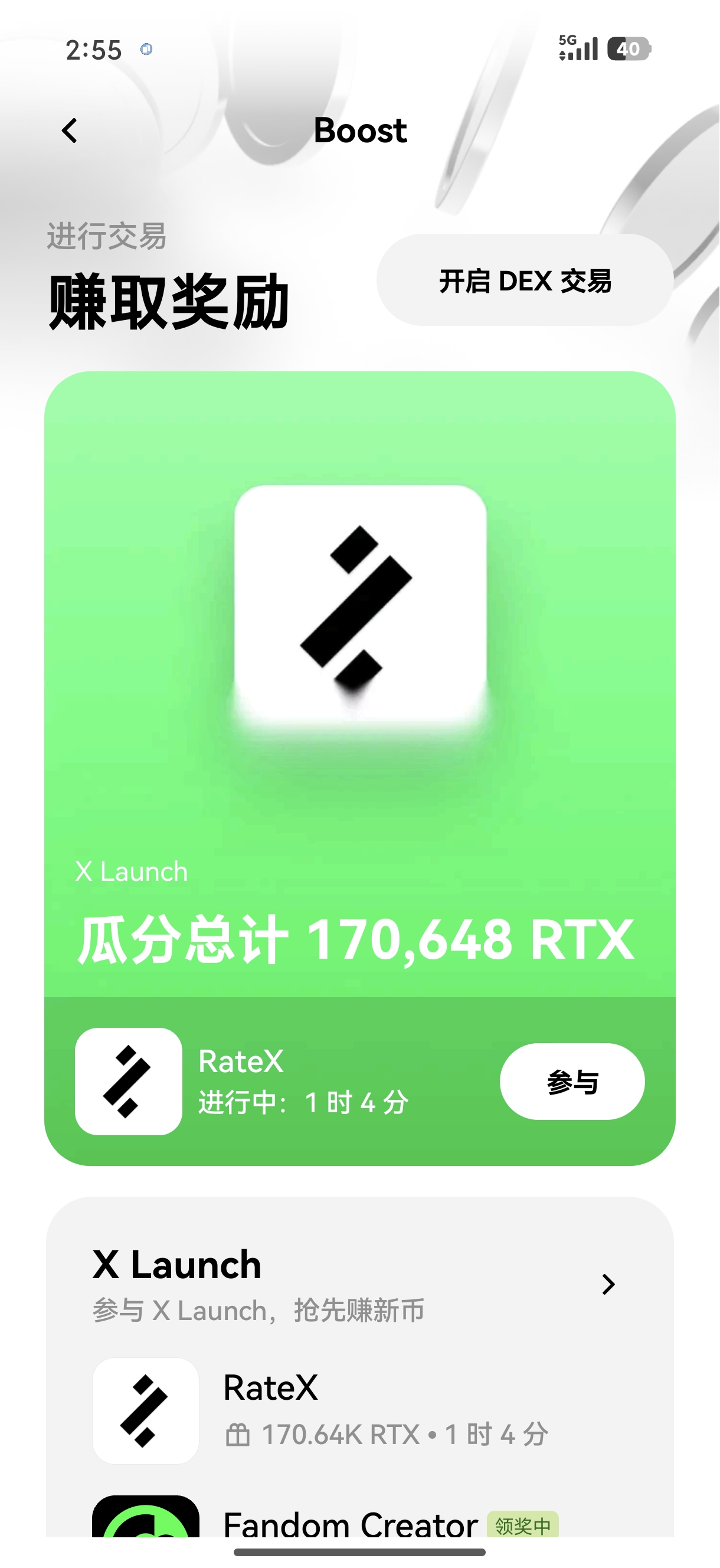 欧艺app下载 支持智能定投的移动端加密货币自动持仓平台
